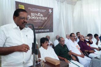 AIIMS Kasaragod Action Committee