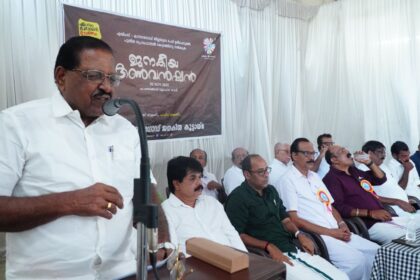 AIIMS Kasaragod Action Committee