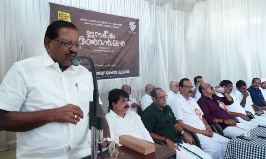 AIIMS Kasaragod Action Committee