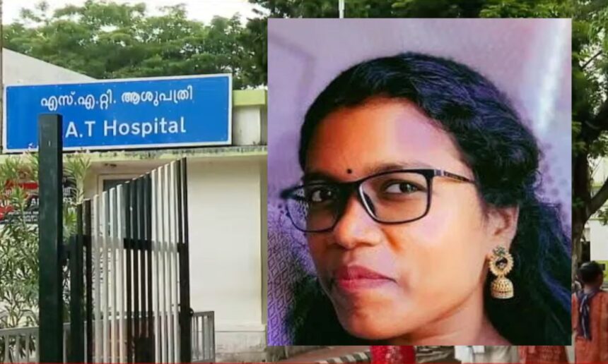 SAT Hospital Maternal Death Kerala