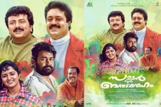 Summer in Bethlehem 4K Remaster Release