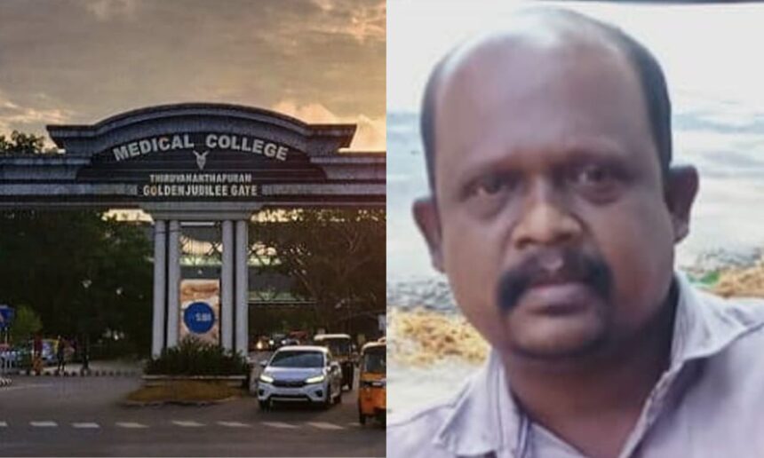 Thiruvananthapuram Medical College Negligence Death