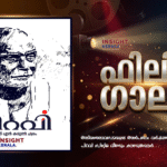 Film review about Piravi Movie