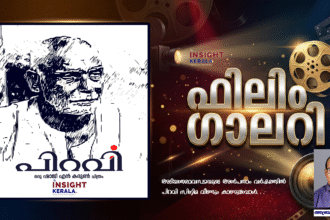 Film review about Piravi Movie