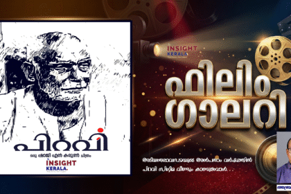 Film review about Piravi Movie