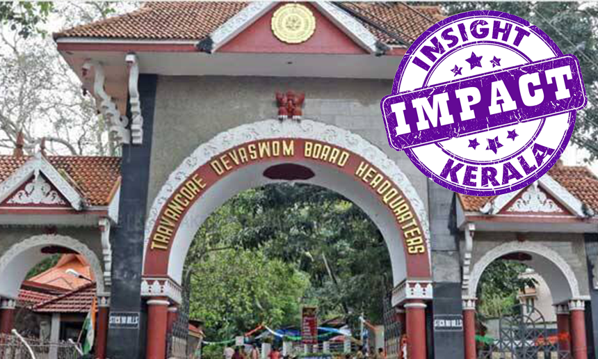 Travancore Devaswom Board Gold Scheme Scam